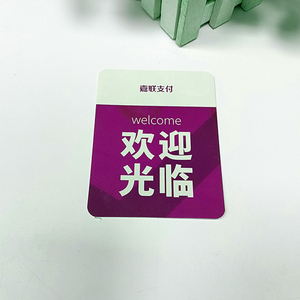 Etiqueta Adhesiva Promocional Impresa Personalizada, Etiqueta Adhesiva Impermeable Premium para Marketing de Productos Empresariales - Product Image 1