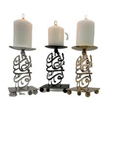 Portavelas de caligrafía árabe, decoración islámica, soporte de metal, regalo de Ramadán Eid, candelabro musulmán moderno, decoración del hogar para bodas - Product Image 1