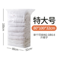 Sacs de rangement sous vide compressibles en forme de cube pour vêtements, couvertures, édredons, sacs réutilisables pour économiser de l'espace dans la garde-robe