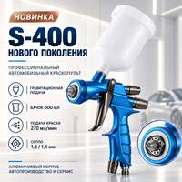 Pistolet à peinture nouvelle génération S400 DJY avec options de buses de 1,3 mm ou 1,4 mm pour la retouche automobile