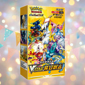 Boîte de jeu de cartes à collectionner Pokémon VSTAR Universe SV1a, série Sword Shield, papier couché, 10 paquets, 100 cartes, jouet éducatif - Product Image 5