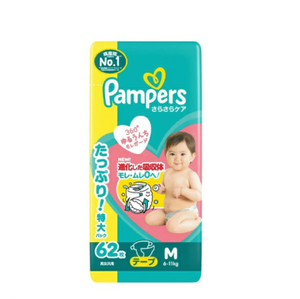 ผ้าอ้อมเด็กสำเร็จรูปพรีเมียม แพมเพิส รุ่นใหม่ล่าสุด ผลิตในญี่ปุ่น ไซส์ M 62 ชิ้น – ผ้าอ้อมแบบเทป ราคาขายส่งจำนวนมาก - Product Image 1