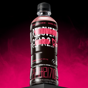 LINGTEA RECOVERY GEAR 2 Saveur Pamplemousse Orange Zéro Calorie Zéro Sucre Boisson Sportive Nutrition Fruitée Conçue pour les Muscles - Product Image 5