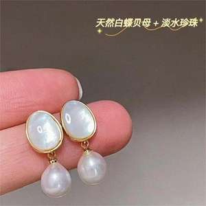 ต่างหูมุกเปลือกหอยรูปทรงหยดน้ำสีขาวธรรมชาติจาก Zhuji Jewelry ทำจากเงินแท้ ดีไซน์อเนกประสงค์ ทันสมัย - Product Image 5