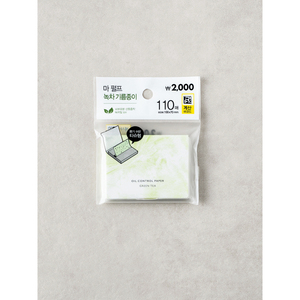 110 feuilles de papier buvard à l'huile de thé vert (type de tissu) Enlèvement d'huile de haute qualité - Product Image 1