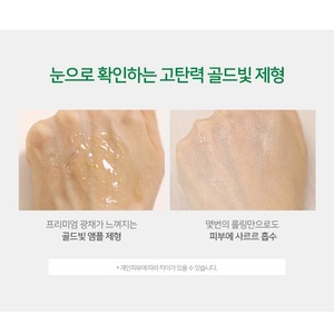Sérum Ampoule Anti-Âge au Collagène et Niacinamide 24K Or 100ml – Soin de la Peau K-Beauty Coréen - Product Image 6