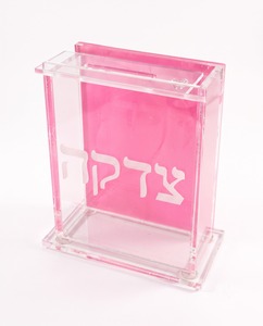 Caja de Tzedakah de Acrílico Rosa Transparente, Diseño Rectangular con Texto Hebreo, Contenedor de Almacenamiento de Estilo Minimalista - Product Image 1