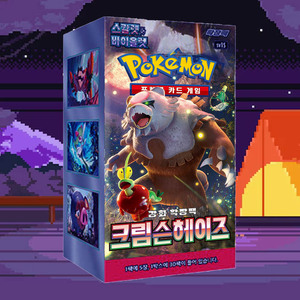 Caja de Sobres de Cartas Coleccionables de Anime Pokémon Crimson Haze, Versión Coreana, Cartas de Personajes Coleccionables de Papel - Product Image 1