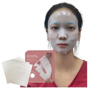 Masque en gel bio-collagène pour la nuit, masque facial profond pour le visage et le <span class=keywords><strong>nez</strong></span>, matériau hydrogel, fabrication coréenne, masque au collagène - Product Image 1