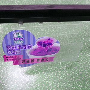 Porte-étiquettes magnétique en PVC réutilisable pour présentoir de prix de détail, écologique, pour supermarché - Product Image 2