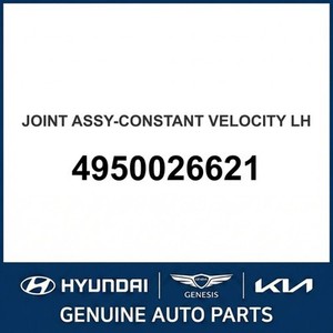 Pièces et accessoires pour voitures et camions Santa Fe, neufs, autres, 4950026621 - Product Image 1