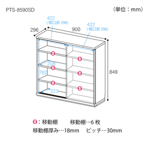 Armoire de rangement moderne à portes coulissantes blanches, design minimaliste, meuble de salon autoportant en MDF, bibliothèque Shirai - Product Image 6