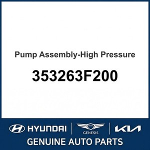 ปั๊มน้ำมันเชื้อเพลิงและชุดส่งสัญญาณ Equus รุ่นใหม่ 353263F200 - Product Image 1