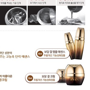 Korea Jade Beauty K-Beauty Eye Cream with Shea <b>Butter</b> Squalane Hyaluronic Acid 35ml Nourishing K-Beauty Product - Product Image 5