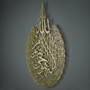 อายะฮ์อัลกุรซีย์ งานศิลปะติดผนังโลหะแบบอิสลามสมัยใหม่ งานฝีมือ ดีไซน์ทันสมัยแบบนามธรรม กรอบสีดำเคลือบด้วยผงสี งานฝีมือรอมฎอน อินเดีย - Product Image 5