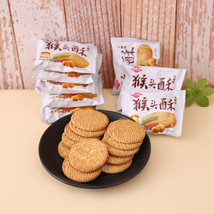 Sản xuất tại Trung Quốc ngọt ngào giòn erinaceus hericium bánh quy ban đầu rắn bánh quy Halal thực phẩm - Product Image 5