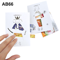 Kit de Bricolage Éducatif en Papier Japonais pour Enfants – Cours d'Art – Thème Animaux & Nature – Couleurs Aléatoires – Marque PLOMA – Pour les 4-12 ans