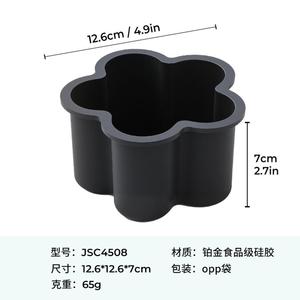 แม่พิมพ์ซิลิโคนสำหรับทำขนมเค้กมูสแบบเว้ารูปดอกไม้ ช่องเดียว ถอดออกง่าย เกรดอาหาร สำหรับทำขนมสไตล์ฝรั่งเศส - Product Image 6