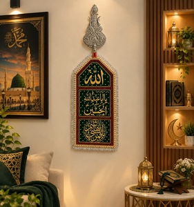 Décoration Murale Artisanale Islamique en Argent, Calligraphie Arabe Traditionnelle avec Franges pour la Décoration Religieuse de la Maison et de la Table - Product Image 3