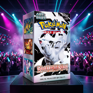 การ์ดเกมโปเกมอน Sv11W ไวท์เฟลร์ ฉบับเกาหลี กล่องบูสเตอร์ การ์ดพรีเมียม การ์ดพลังพิเศษ ของสะสมแบบอินเทอร์แอคทีฟ เกมกลยุทธ์ - Product Image 2