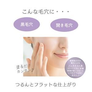 Base de maquillage hydratante Japan Skin Veil Primer, effet estompeur de pores, effet barrière, fini soyeux et lisse, longue tenue - Product Image 5