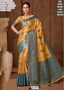 Sari Zareen Royale en soie brodée, traditionnel, anti-transpiration, infroissable, pour mariages et occasions festives, été comme hiver - Product Image 5