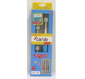 Cepillo de dientes eléctrico de 360 grados para niños de Japón, herramienta de cuidado bucal recargable de cerdas suaves - Product Image 1