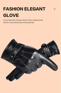 Gants d'hiver en cuir pour vélo, longueur poignet, thermiques, non doublés, décontractés, pour le cyclisme, les voyages, l'extérieur, l'usage quotidien - Product Image 3