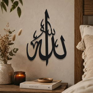 Décoration murale en métal Allah, calligraphie arabe, décoration murale islamique, décoration de maison musulmane, œuvre d'art religieuse suspendue pour le salon - Product Image 6
