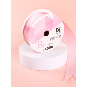 Nastri regalo rosa 2.5 cm X 8 m con un breve disegno - Product Image 1