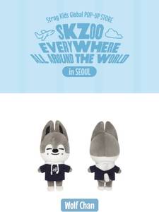 SKZOO Everywhere All Around The World [SKZOO PLUSH <b>MINI</b> Ver] K-Pop Electronic <b>Book</b> (Cd) Paper Plastic Materials Korean Language - Product Image 2