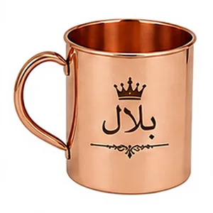 Mug en cuivre personnalisé avec le nom arabe Bilal et gravure de couronne |   Tasse cadeau islamique personnalisée |   Vaisselle artisanale en cuivre pur - Product Image 1