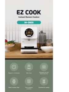 หม้อหุงราเมน EZ COOK IH5600 4 นาที หม้อต้มซอสพร้อมเทคโนโลยีการปรุงราเม็งแบบเร็ว สำหรับร้านอาหาร ใช้งานหนัก ทนทาน เหมาะกับครัวร้านอาหารขนาดเล็ก - Product Image 5