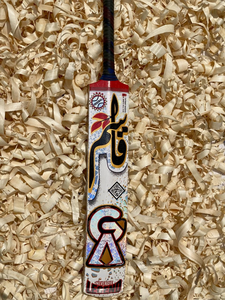 Bâton de cricket officiel GA Qasim en noix de coco sirilankais - Product Image 2