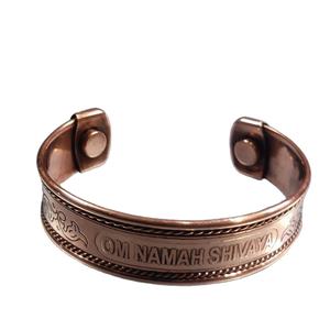 Brazaletes de cobre hechos a mano con nombre personalizado para pulsera de moda unisex - Product Image 1