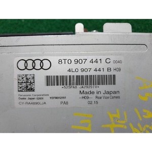 Module de commande d'aide au stationnement A5 8F7, 8T3, 8TA 2011-2017 d'occasion OEM 8T0907441C - Product Image 4