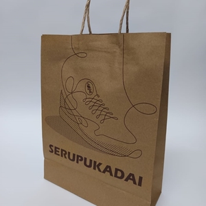 Custom Logo Luxury Matt Finish White Cardboard Paper Bag with Ribbon Handles for Boutique Clothing Shopping Gift <b>Packaging</b> Bulk - Product Image 4