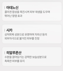 เซรั่มทรานเน็กซามิกแอซิดเกาหลี ไนอะซินาไมด์ ไฮยาลูรอนิก แอมพูล ลดเลือนจุดด่างดำ ฝ้า กระ ปรับสีผิวให้สม่ำเสมอ - Product Image 5