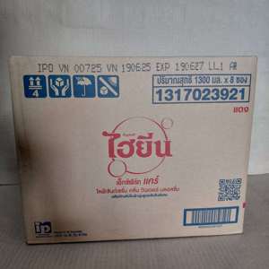 Adoucissant textile liquide Hygiene Expert Care Eau de rose 1,3L - Product Image 4