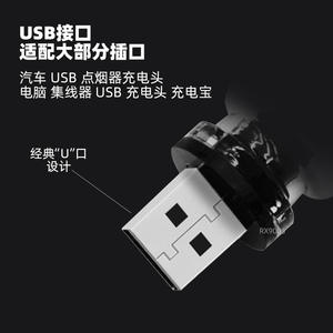 Lampe d'ambiance LED multicolore USB à commande tactile - Product Image 4