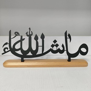 En Oferta, Soporte Decorativo de Metal Dorado con Caligrafía Árabe "Mashallah", Tamaño Mediano, Decoración Interior para Ramadán, Duradero - Product Image 3