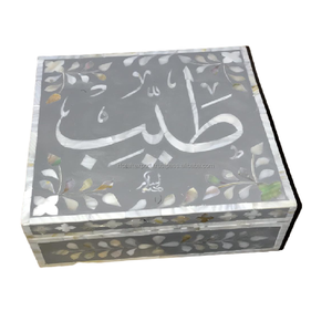 Frases árabes boxeid Mubarak favor cajas Eid mubarak favor cajas para Eid Ramadán - Product Image 5