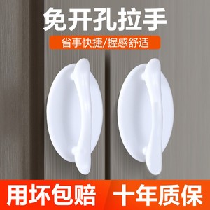 Strong Adhesive Nail-Free <b>Glass</b> Cabinet <b>Door</b> Handles Sliding Window & Refrigerator <b>Knobs</b> Furniture Handles & <b>Knobs</b> - Product Image 5