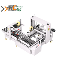 Scelleuse de cartons électrique haute vitesse H-Bar pour emballage supérieur et inférieur, machine à banderoleuse de sacs, ligne automatisée pour la logistique d'entrepôt, certifiée CE
