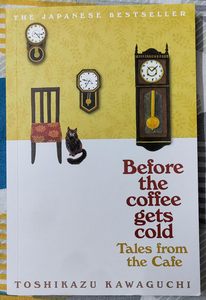 เรื่องเล่าจากร้านกาแฟ โดย โทชิคาซุ คาวากุจิ หนังสือภาษาอังกฤษปกอ่อน นวนิยายญี่ปุ่นที่สัมผัสได้ถึงหัวใจ - Product Image 3