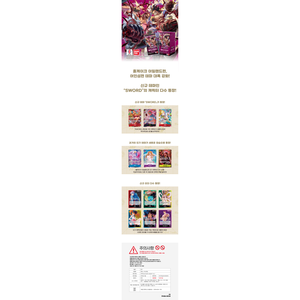 [OPK-11] A Fist of Divine Speed - Booster Box Coreano da Collezione con Stampa a Colori per Forniture al Dettaglio - Product Image 6