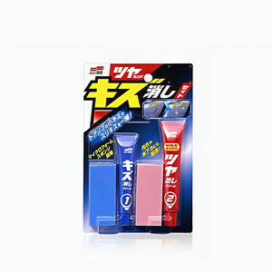 Kit de Eliminación de Arañazos de Coche - Apto para Todos los Colores de Coche - Product Image 1