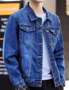 Veste en jean vintage à capuche pour homme, col rabattu décontracté, coupe classique, coton délavé, couleur unie, fermeture simple boutonnage, automne - Product Image 1
