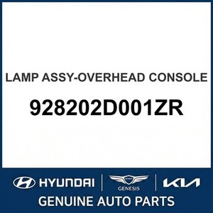 ไฟภายในรถยนต์ Elantra รุ่นใหม่ 928202D001ZR - Product Image 1