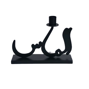 Luxury <b>Islamic</b> Art Deco Iron Table Decor Stand | Handmade Durable Laser Cut Candle Holder for Ramadan Eid Arabic Art <b>Gift</b> - Product Image 5